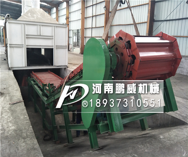 鱗板輸送機(jī)
