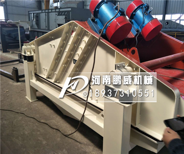 河沙脫水振動(dòng)篩