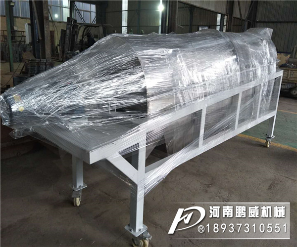 不銹鋼滾筒篩分機(jī)