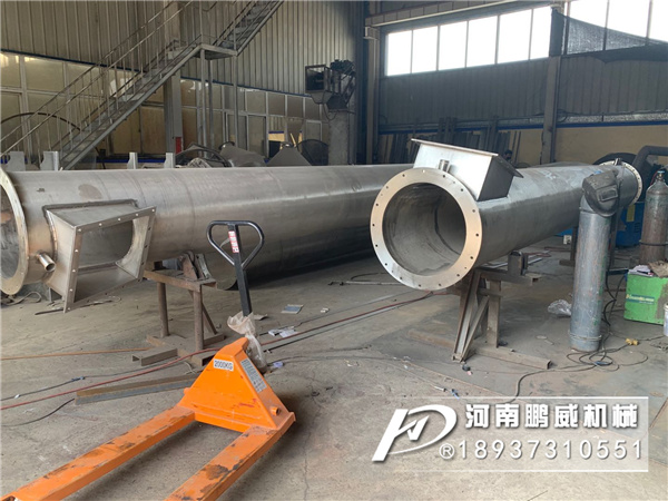 水冷螺旋輸送機(jī)