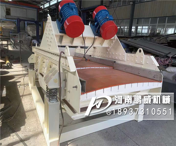 砂石振動(dòng)脫水篩