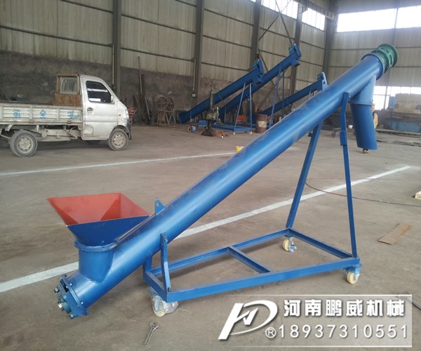 移動傾角螺旋輸送機