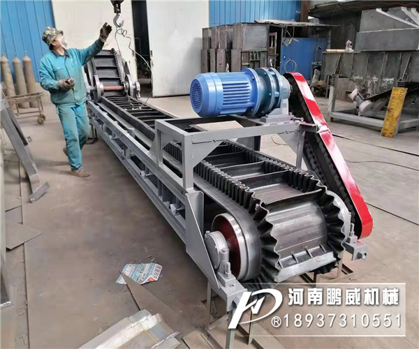 移動(dòng)傾角皮帶輸送機(jī)