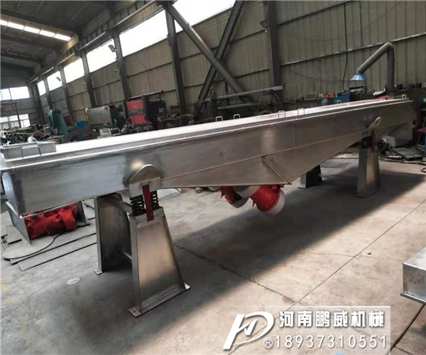 雙質(zhì)體振動給煤機