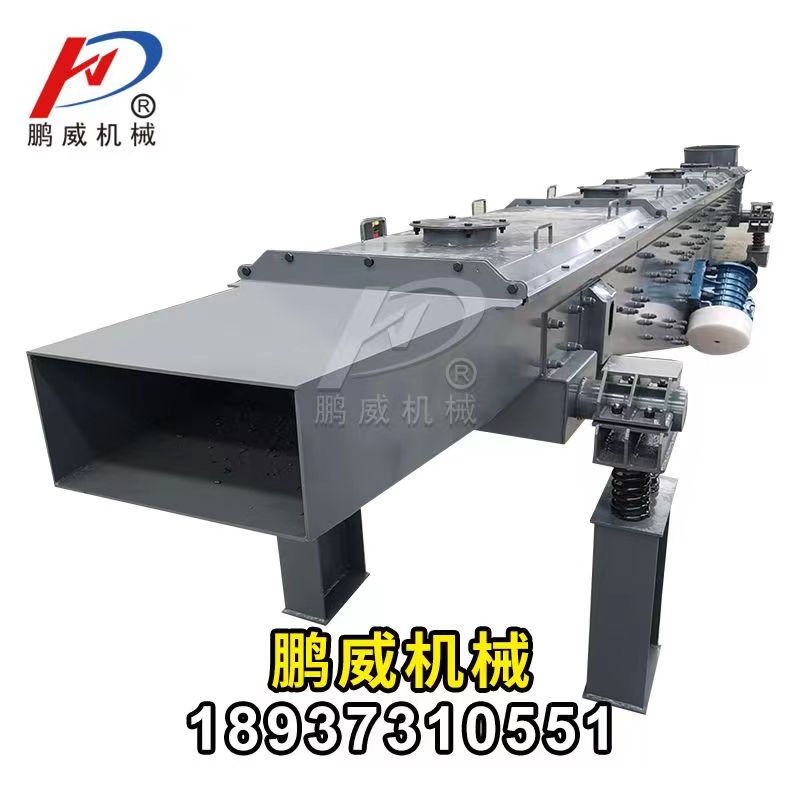焦炭長(zhǎng)距離振動(dòng)輸送機(jī)