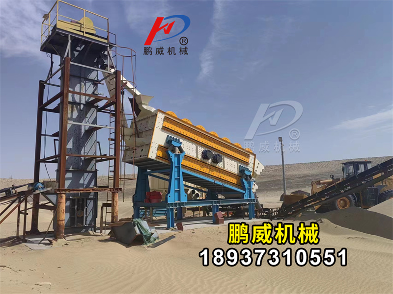 2060雙進(jìn)式馳張沸騰篩壓裂沙使用安裝現(xiàn)場(chǎng)