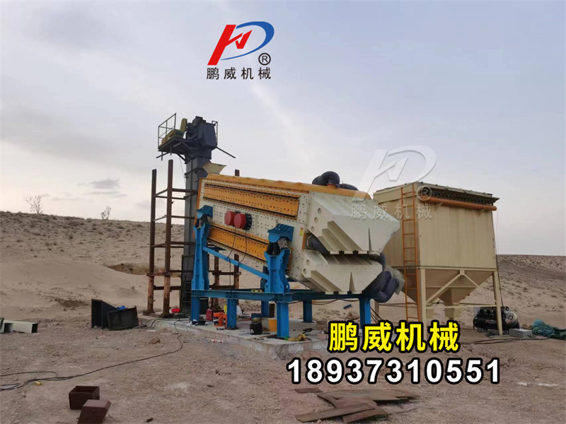 2060雙進(jìn)式馳張沸騰篩壓裂沙使用安裝現(xiàn)場(chǎng)