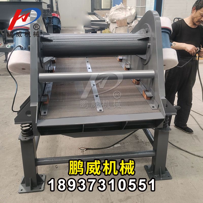 DZSF-1240篩分20目40目用礦用多層直線振動(dòng)篩效果