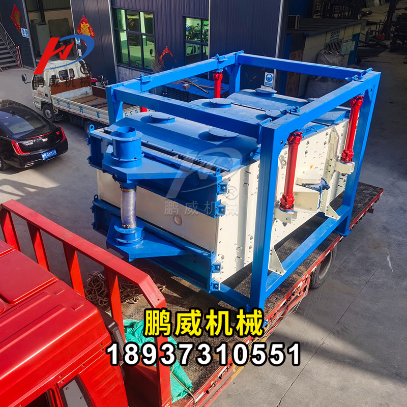 2040雙4方形搖擺篩一小的產量有多大？