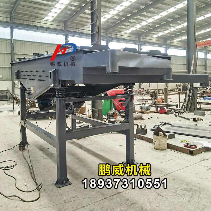 鋼球振動(dòng)篩選機(jī)