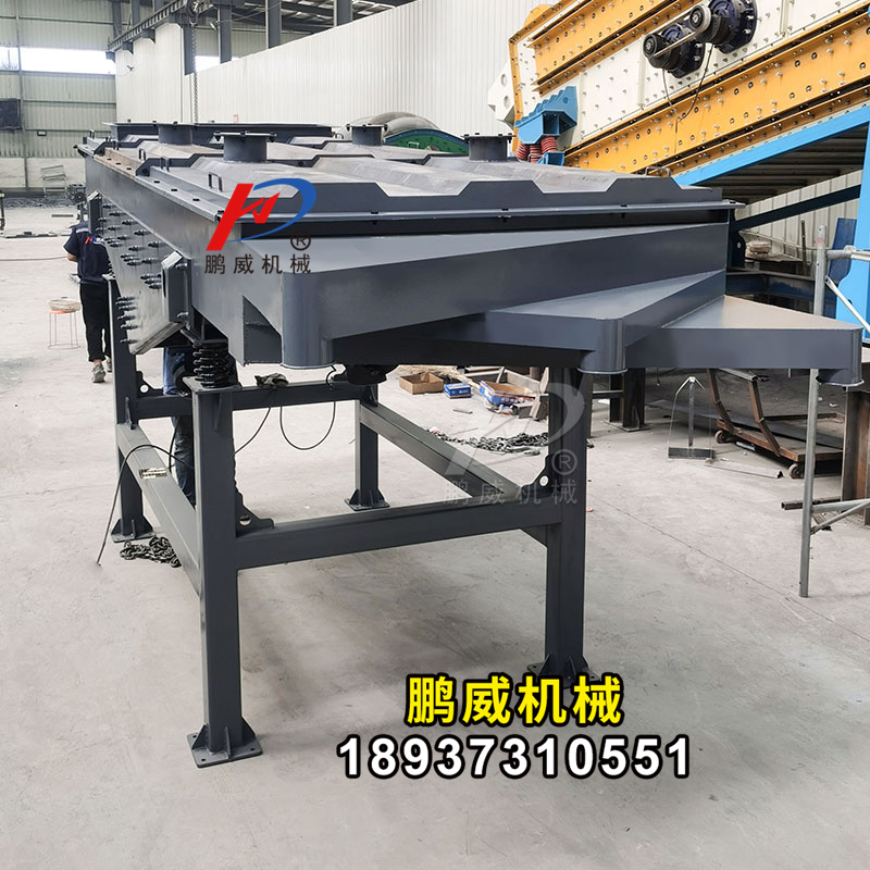 鋼球振動(dòng)篩選機(jī)