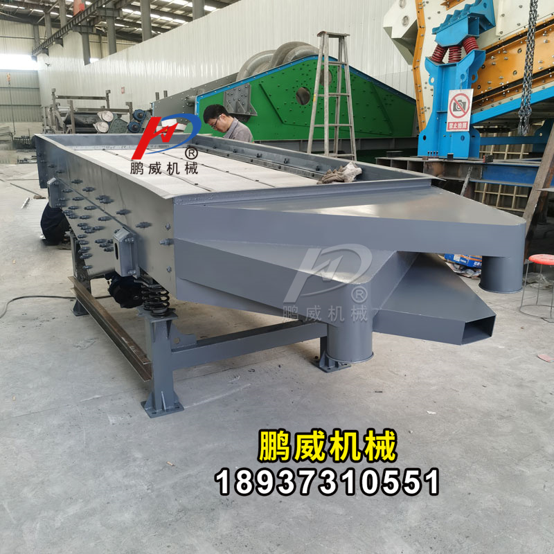 鋼球振動(dòng)篩選機(jī)