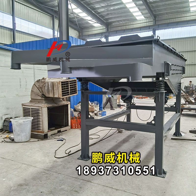 鋼球振動(dòng)篩選機(jī)