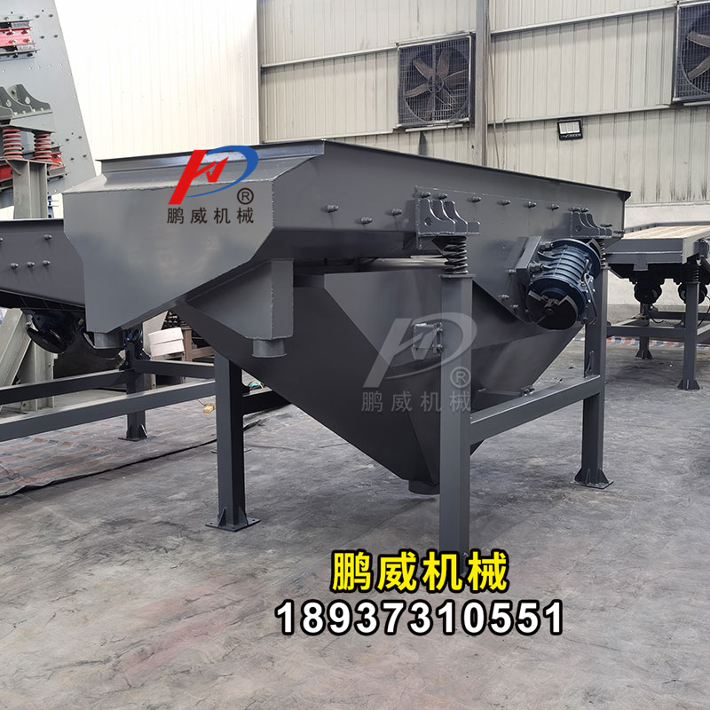 直線(xiàn)振動(dòng)篩的振動(dòng)方向與篩面成一定角度才回正常走料