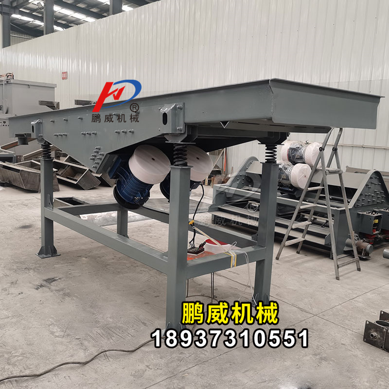 直線(xiàn)振動(dòng)篩的振動(dòng)方向與篩面成一定角度才回正常走料